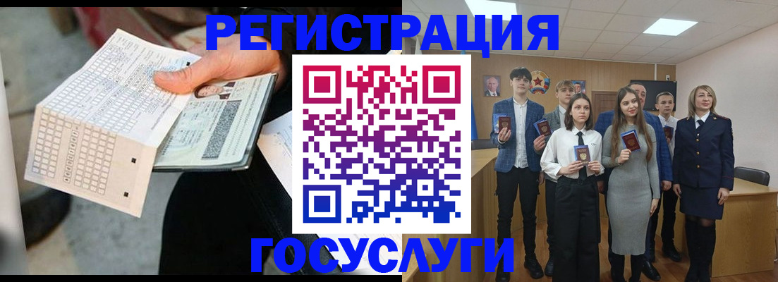 прописка в Карачеве
