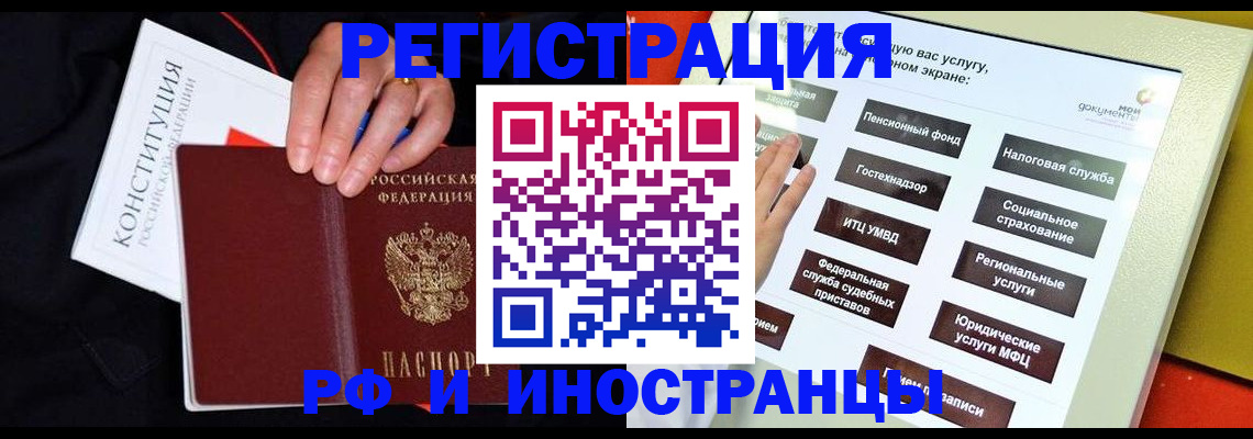 пропишу в квартире в Карачеве